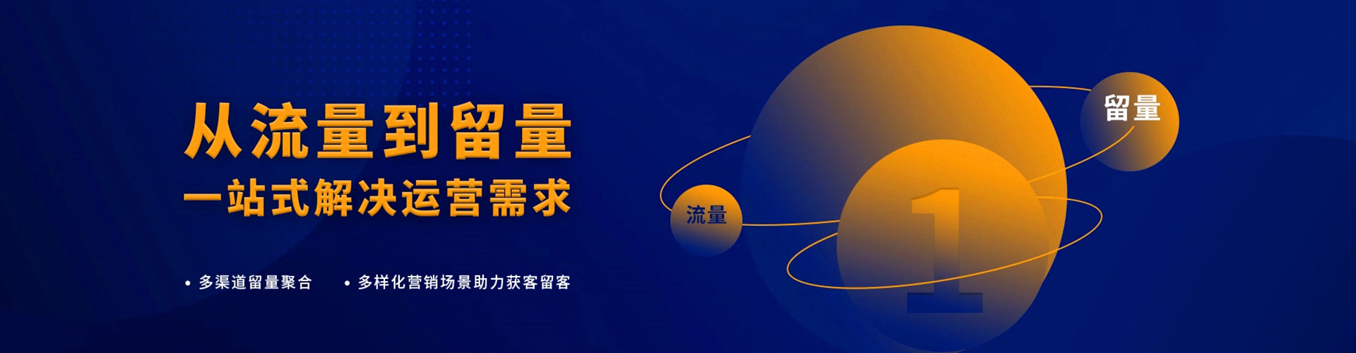 杉林信息流平台