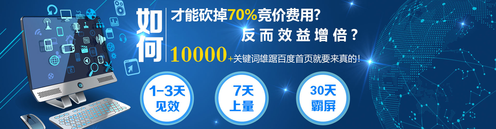 杉林知乎信息流