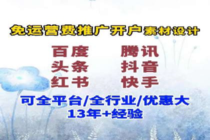 信息流广告公司案例解析：跨渠道广告整合营销