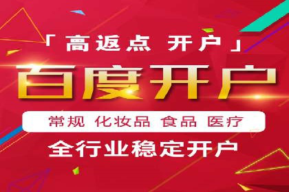 高效百度推广，月费投资回报分析