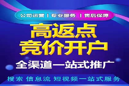 sem账户托管如何助力中小企业发展