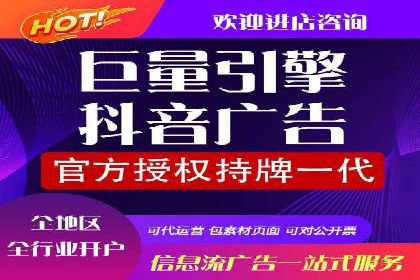 旅游行业SEM关键词应用案例